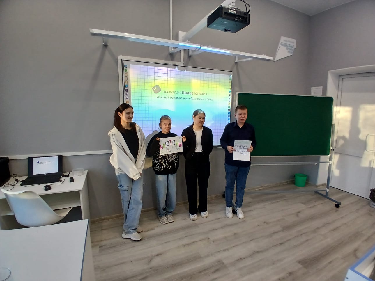 КВН по физике