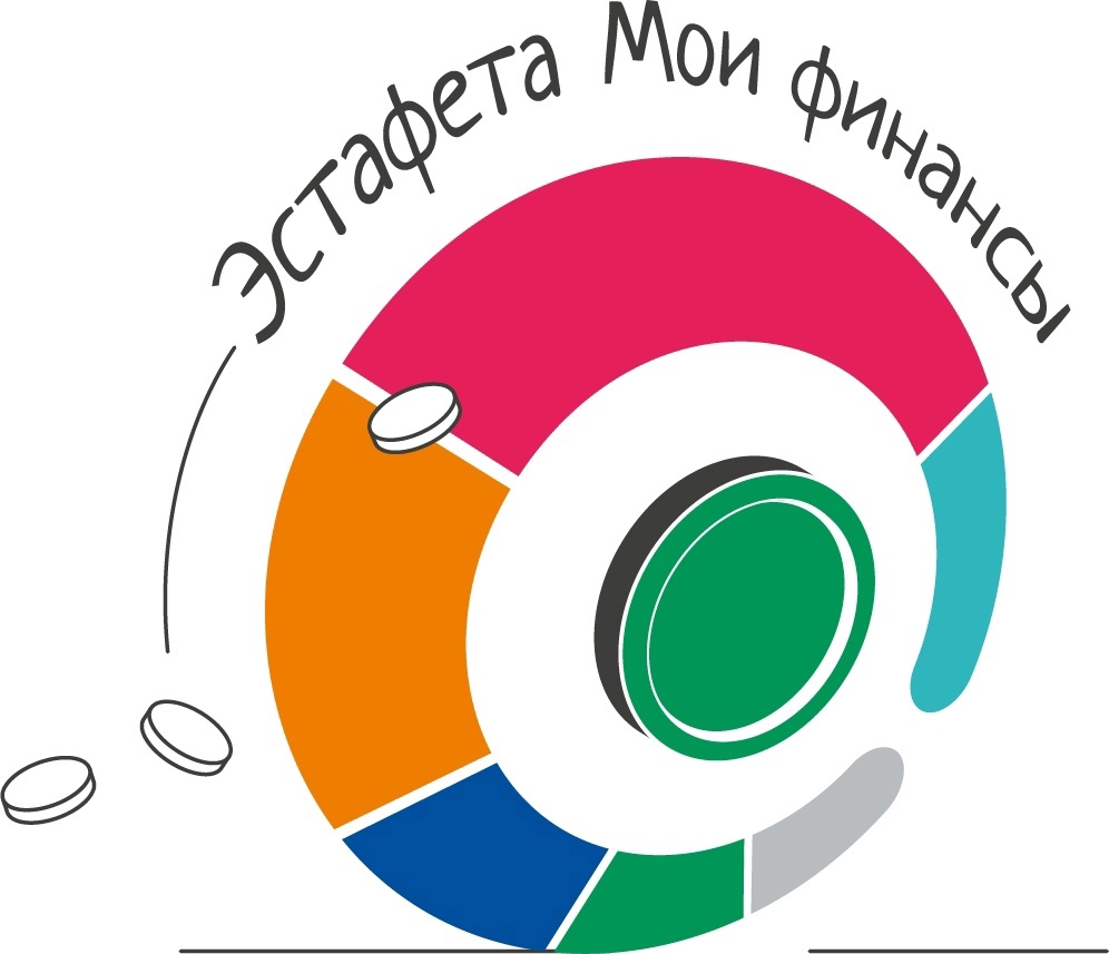 #ЭстафетаМоиФинансы.